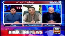 The Reporters | Sabir Shakir | ARYNews | 3 June 2021