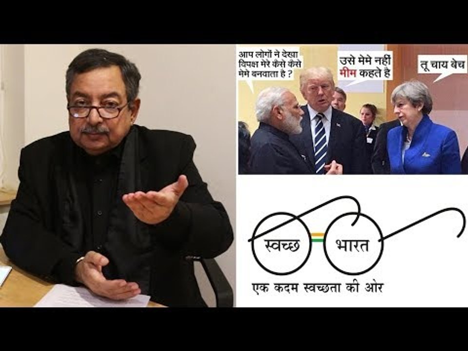 Jan Gan Man Ki Baat, Episode 154: Meme On PM Modi and Swachh Bharat Abhiyan