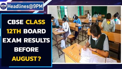 CBSE Class 12th Board exam results likely before August| Oneindia News