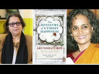 Interview With The Urdu Translator Of Arundhati Roy's Latest Novel