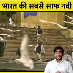 ये है भारत की सबसे साफ नदी  #shorts #motiveandaffairs #umangot #meghalya #river #dailymotion