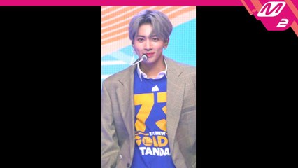 TXT 태현 직캠 No Rules