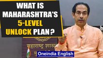 Maharashtra: 5-Level unlock plan announced| Local Train to remain shut| Covid-19| Oneindia News
