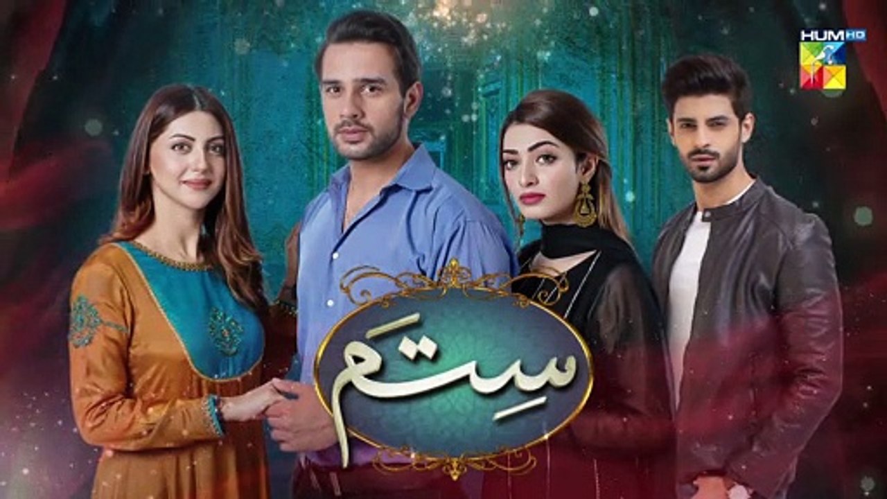 Sitam Episode 15 Promo HUM TV Drama