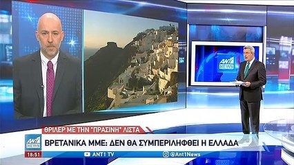 ΚΑΘΗΓΗΤΗΣ-ΑΝΑΣΤΟΛΗ-ΠΑΝΕΠΙΣΤΗΜΙΟ ΑΘΗΝΩΝ