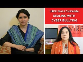 Urdu Wala Chashma, Episode 19: Dealing With Cyber Bullying