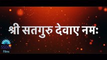SSDN : Mere Satguru Mere Saath Hai (Bhajan) : मेरे सतगुरु मेरे साथ है (भजन)