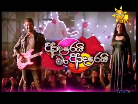 Adarei Man Adarei (1429) 03-06-2021