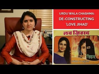 Urdu Wala Chashma, Episode 20: De-constructing 'Love Jihad'