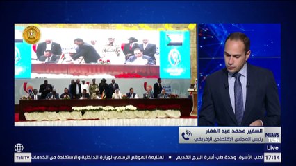 رئيس المجلس الاقتصادي الإفريقي: مصر تولي اهتمام ضخم بقضايا الدول الإفريقية برئاسة الرئيس السيسي