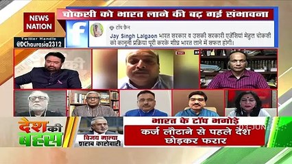 Desh Ki Bahas :  What relationship did Congress enjoy with Dawood?