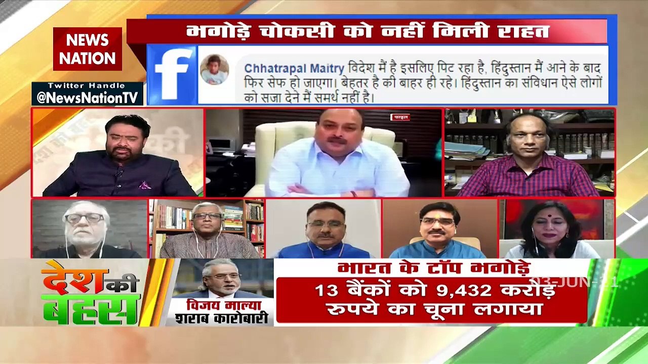 Desh Ki Bahas :  दाऊद के साथ कांग्रेस के क्या संबंध है