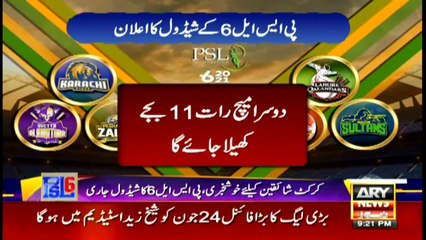 ARYNews | Bulletin | 9 PM | 3 June 2021