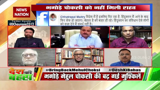 Mehul Choksi episode can't reap political gain for party