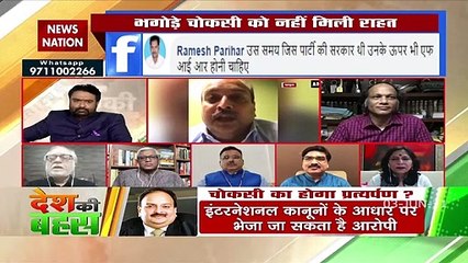 Vijay Malya also like Mehul Choksi  got citizenship for other nation