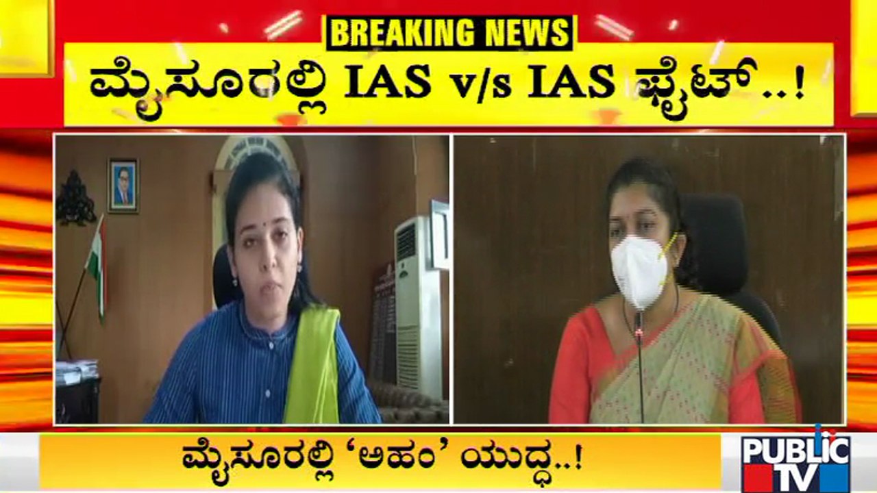 IAS Officer Shilpa Nag Resigns From Civil Services | Rohini Sindhuri | Shilpa Nag