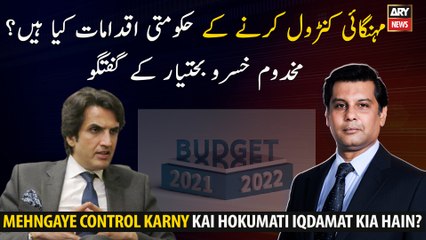 What are the government's measures to control inflation?