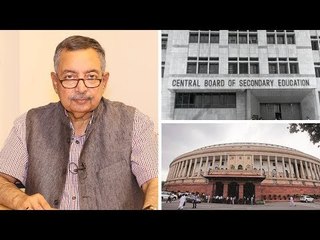 Jan Gan Man Ki Baat, Episode 218: CBSE and SSC Paper Leaks and No-Confidence Motion