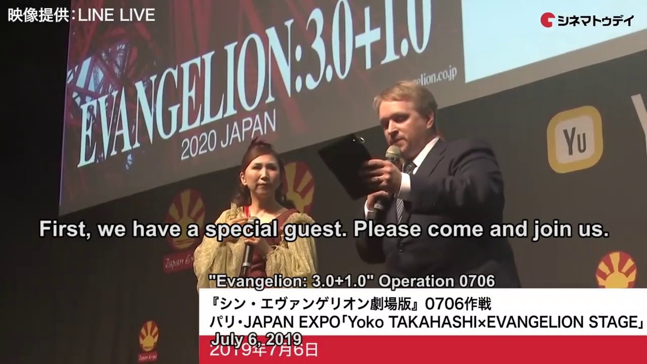 Megumi Ogata talks about the final "Eva"! And a video message from Anno Hideaki! | Paris Japan Expo "Yoko TAKAHASHI x EVANGELION STAGE" Live Broadcast Video