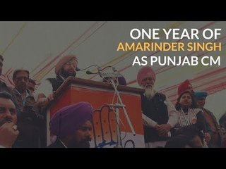 One Year of Amarinder Singh as Punjab CM