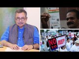 Jan Gan Man Ki Baat, Episode 233: Aadhaar-Mobile Linkage and Death Penalty