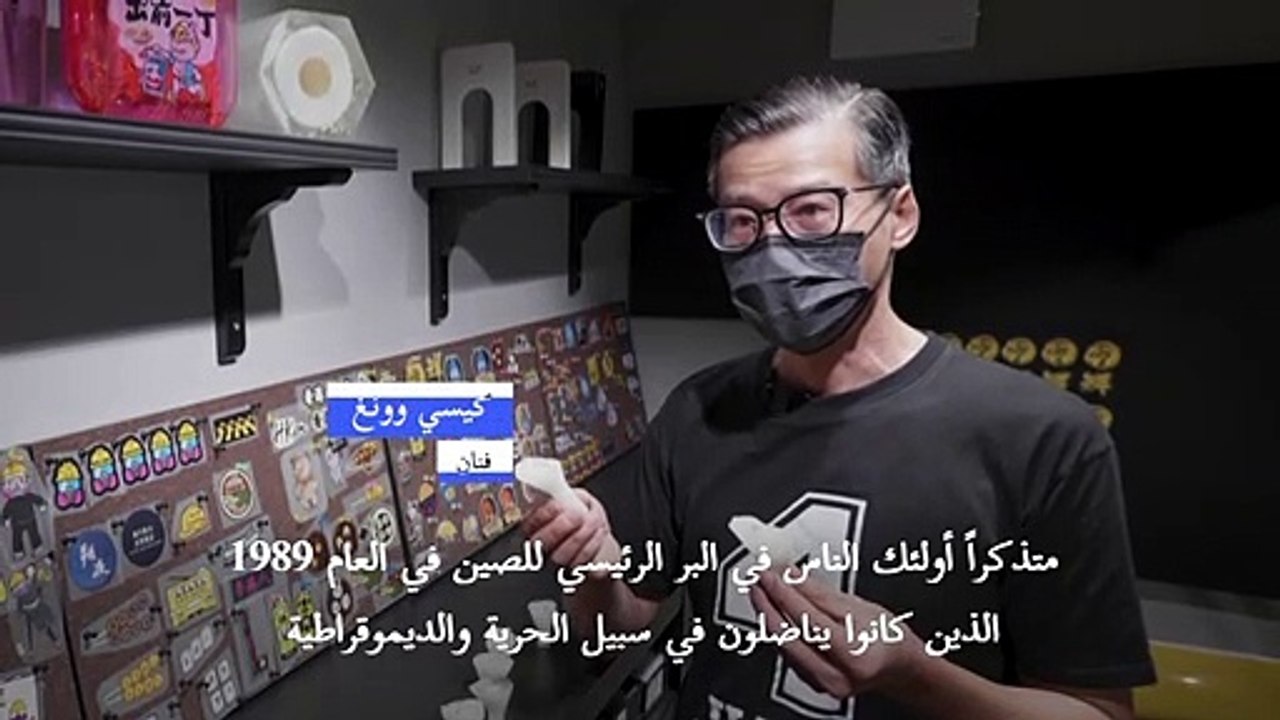 أفكار مبتكرة للالتفاف على حظر التجمع في هونغ كونغ لاحياء ذكرى تيان أنمين