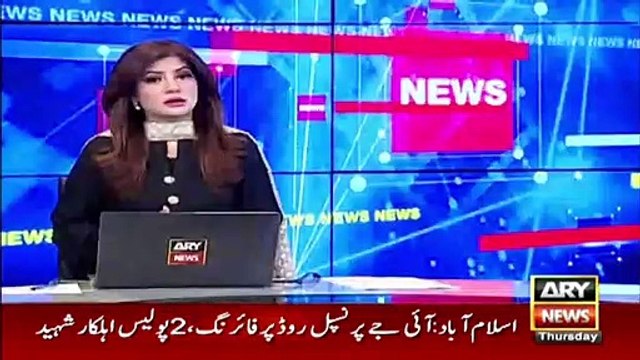 Islamabad Main Firing 2 Police Ehlkar Shaheed