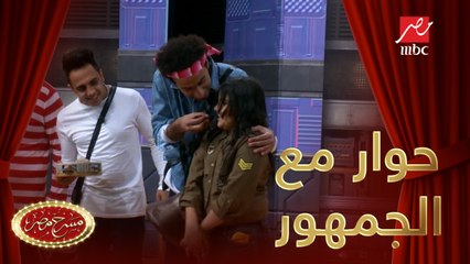 على ربيع وحوار مع طفلة من جمهور مسرح مصر