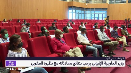 مساء الأخبار - المسائية 20:00 - 03/06/2021