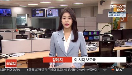 영국 '변이 바이러스 확산 경계' 국경통제 강화