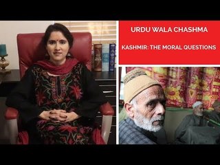 Urdu Wala Chashma, Episode 35: Kashmir - The Moral Questions