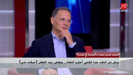 عمرو سعد : أخدت حقوق "أولاد حارتنا" "و"صدي النسيان" وممكن أنتجهم لنجوم آخرين