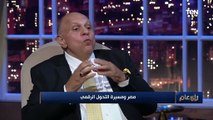 إيه اللي اتغير من 2014 لحد دلوقتي!.. الثورة الرقمية في مصر