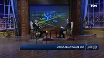 مستشار رئيس الوزراء: إزاي بتقولوا العاصمة الإدارية الجديدة 