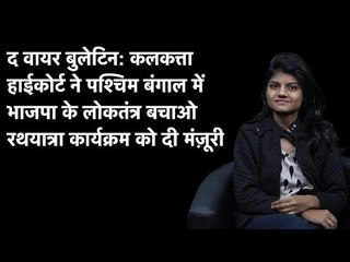 बुलेटिन: आईआरसीटीसी घोटाला: राजद प्रमुख लालू प्रसाद यादव को अंतरिम ज़मानत मिली