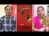 Storyteller Nigar Azim's Message to Urdu's Literary Patriarchs