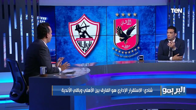 شادي محمد يهاجم خالد الغندور : اللي بتعمله ده غلط مفيش حاجة اسمها كفاية