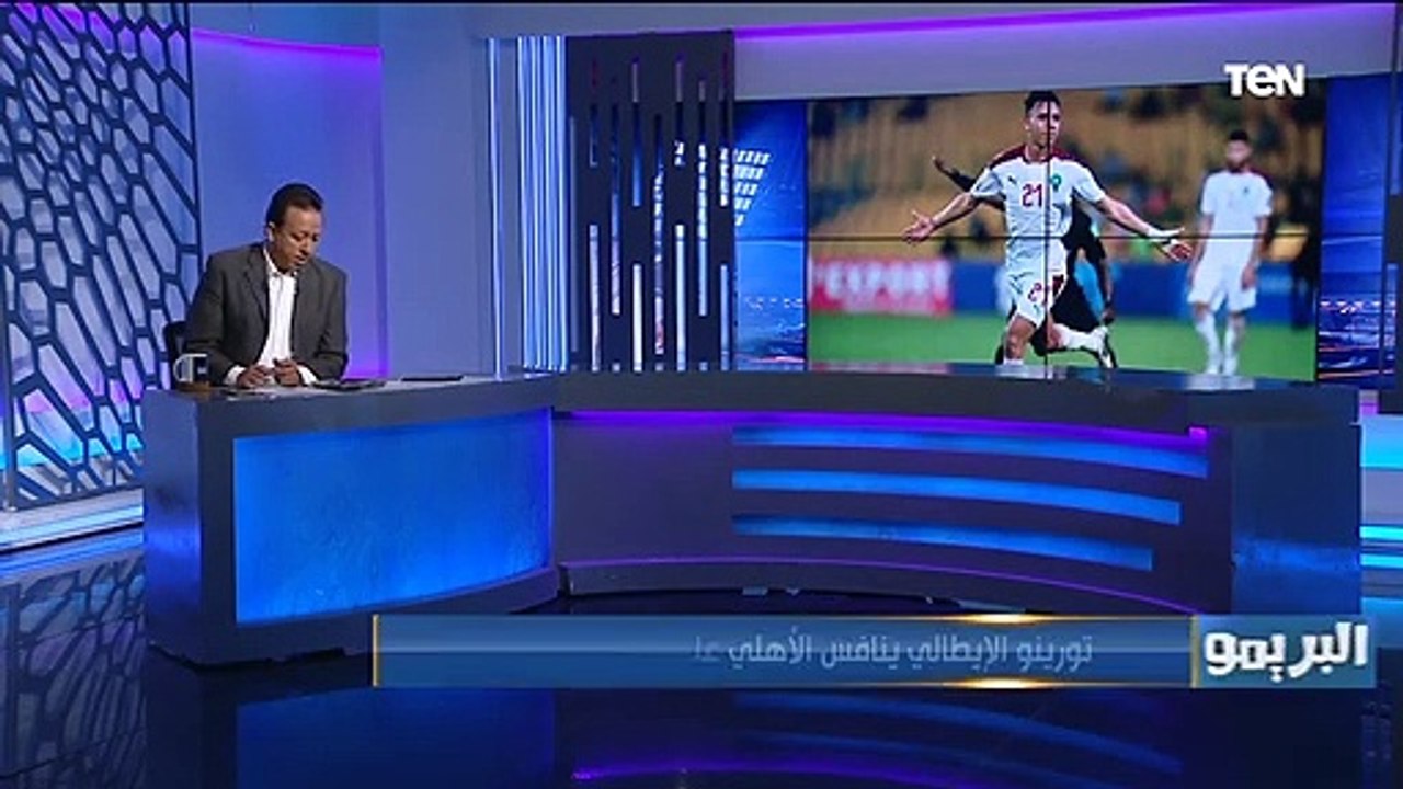 "نادي إيطالي يحاول ضم سفيان رحيمي وموسيماني يجهز ربيعة لخلافة هاني".. جولة حول أهم أخبار الأهلي