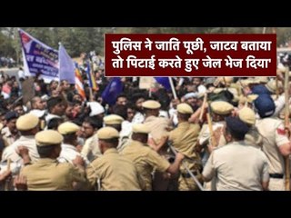 पुलिस ने जाति पूछी, जाटव बताया तो पिटाई करते हुए जेल भेज दिया'