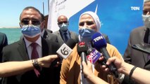 وزيرة التضامن الاجتماعي ومحافظ الإسكندرية يشهدان تسليم مساعدات لـ ١١٠٠ صياد ضمن مبادرة 