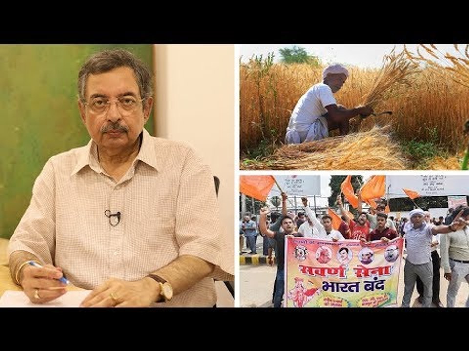 Jan Gan Man Ki Baat, Episode 302: Agricultural...