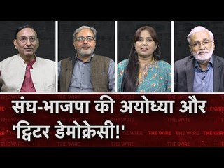 Media Bol Episde 77: Sangh- BJP's Ayodhya and 'Twitter Democracy'