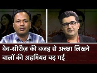 Youngistaan Director: Web series has increased the value of good writers