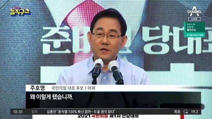 이준석 “朴 탄핵 정당”…‘보수 심장’서 정면승부