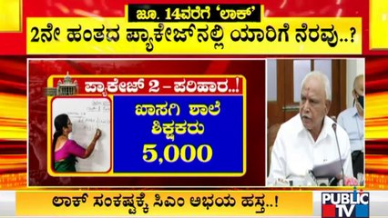 CM Yediyurappa Announces 2nd Covid Relief Package Of Rs 500 Crore