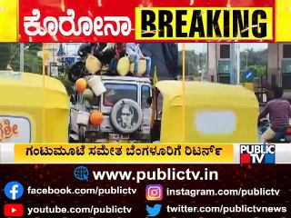 CM Yediyurappa Says We Will Make Arrangements To Vaccinate Migrant Workers