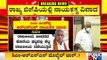 BJP High Command Hints BY Vijayendra About Leadership Change In Karnataka..!? | CM Yediyurappa