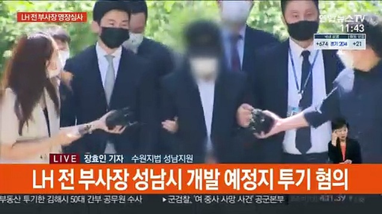 투기의혹 LH 전 부사장 영장심사…묵묵부답