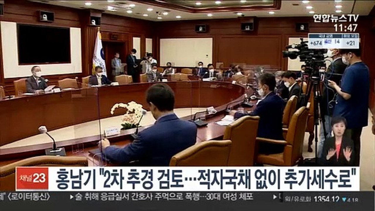 홍남기 "2차 추경 검토…적자국채 없이 추가세수로"