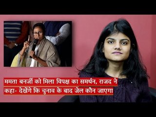 SC to Hear CBI's Plea Against Kolkata Police Commissioner on Tuesday